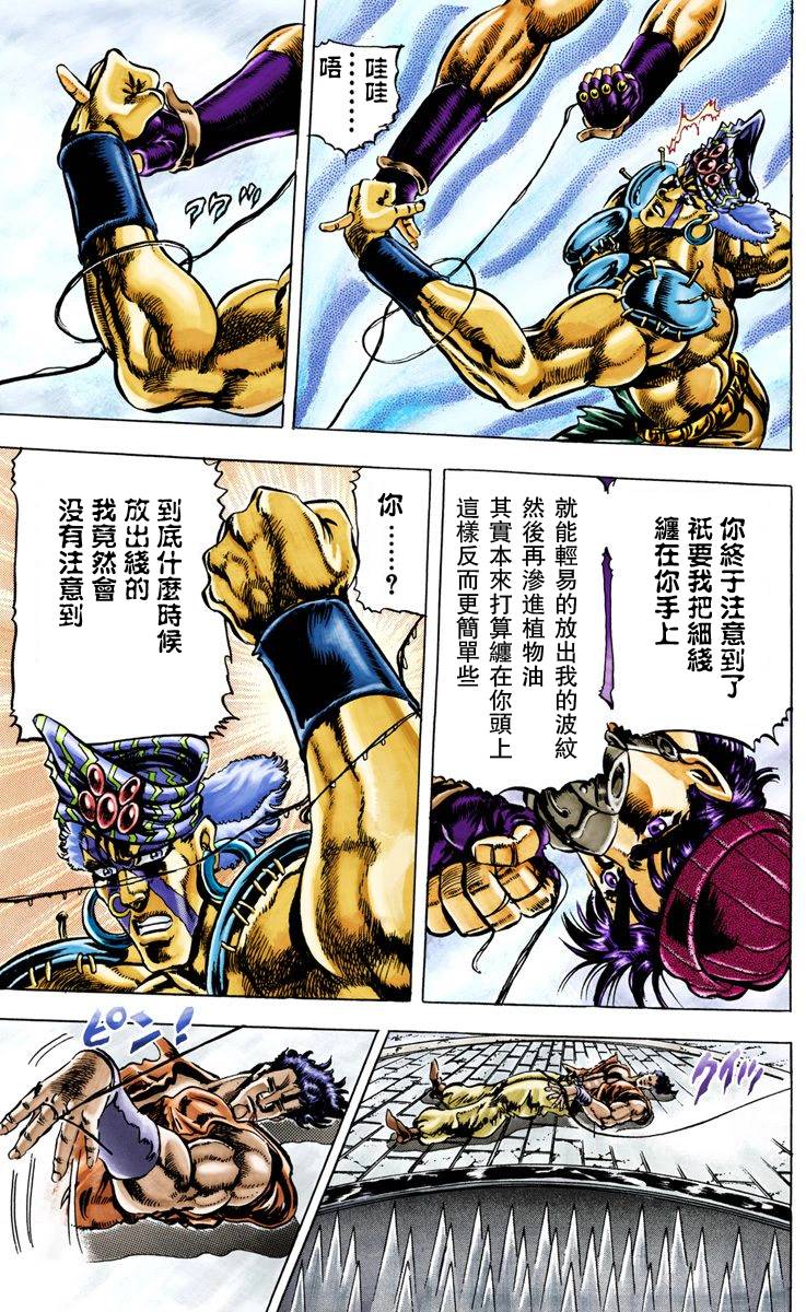 第 209 页