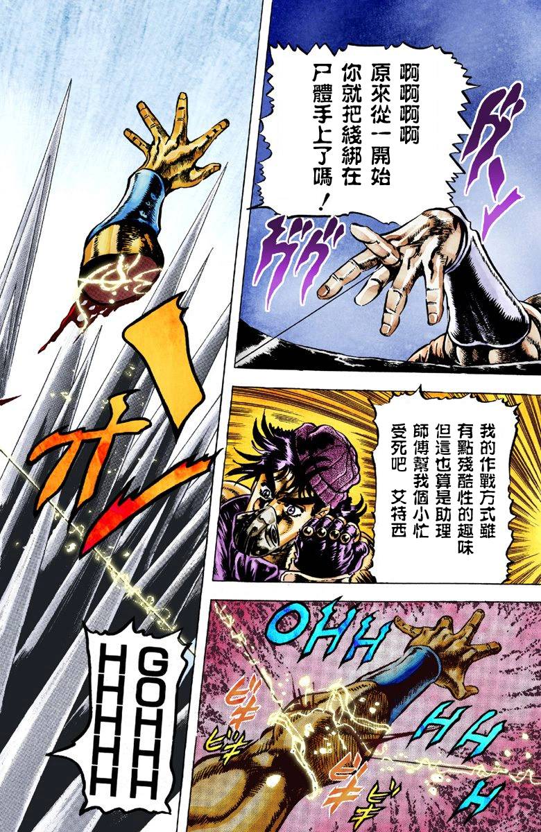 第 210 页