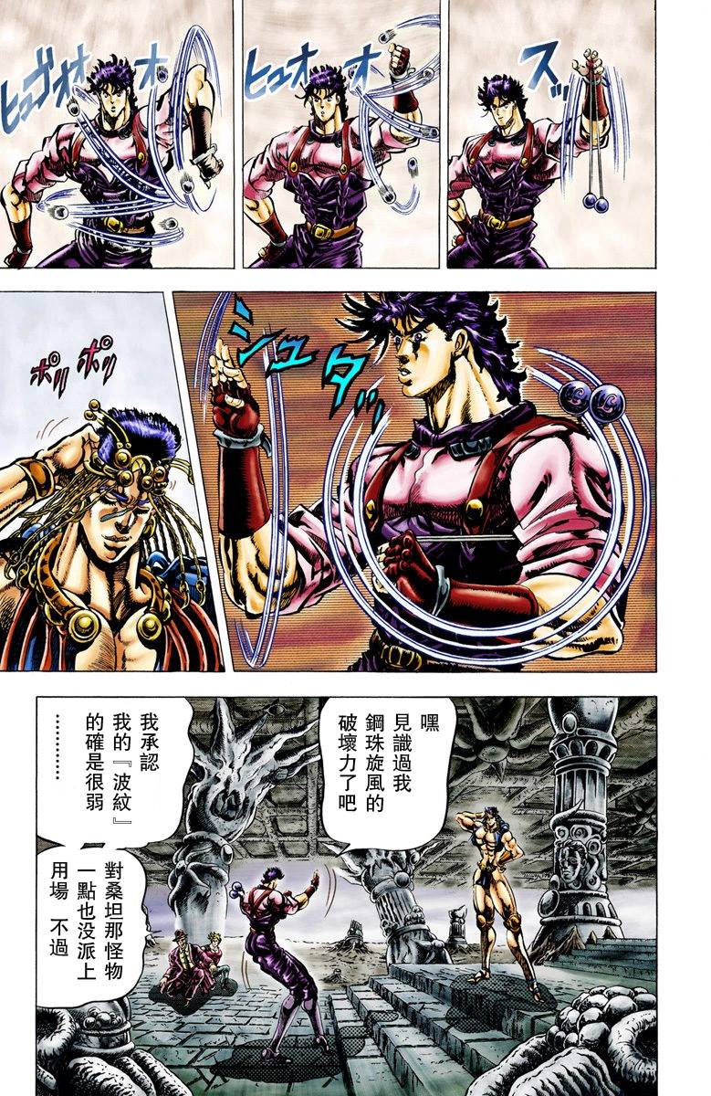 第 23 页