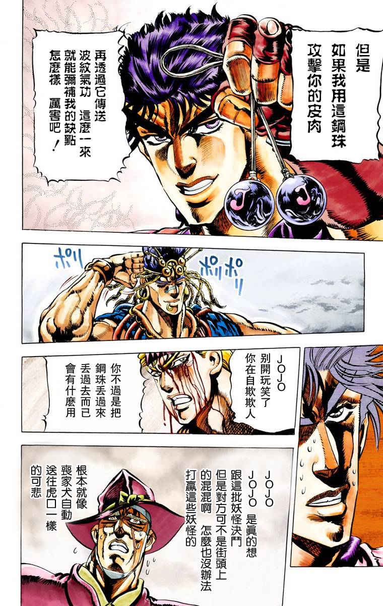 第 24 页