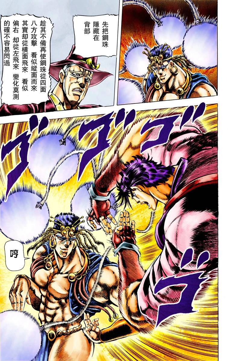 第 29 页