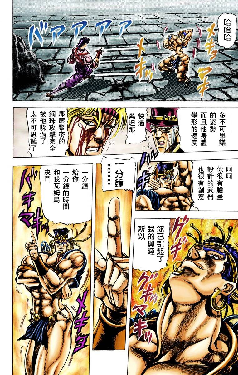 第 32 页