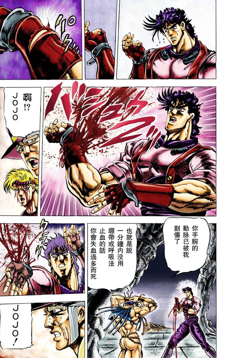 第 33 页