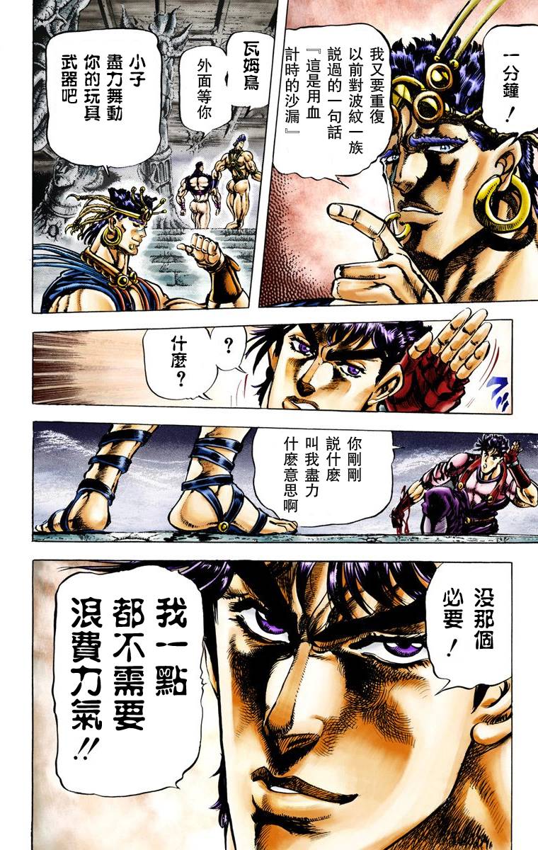 第 34 页