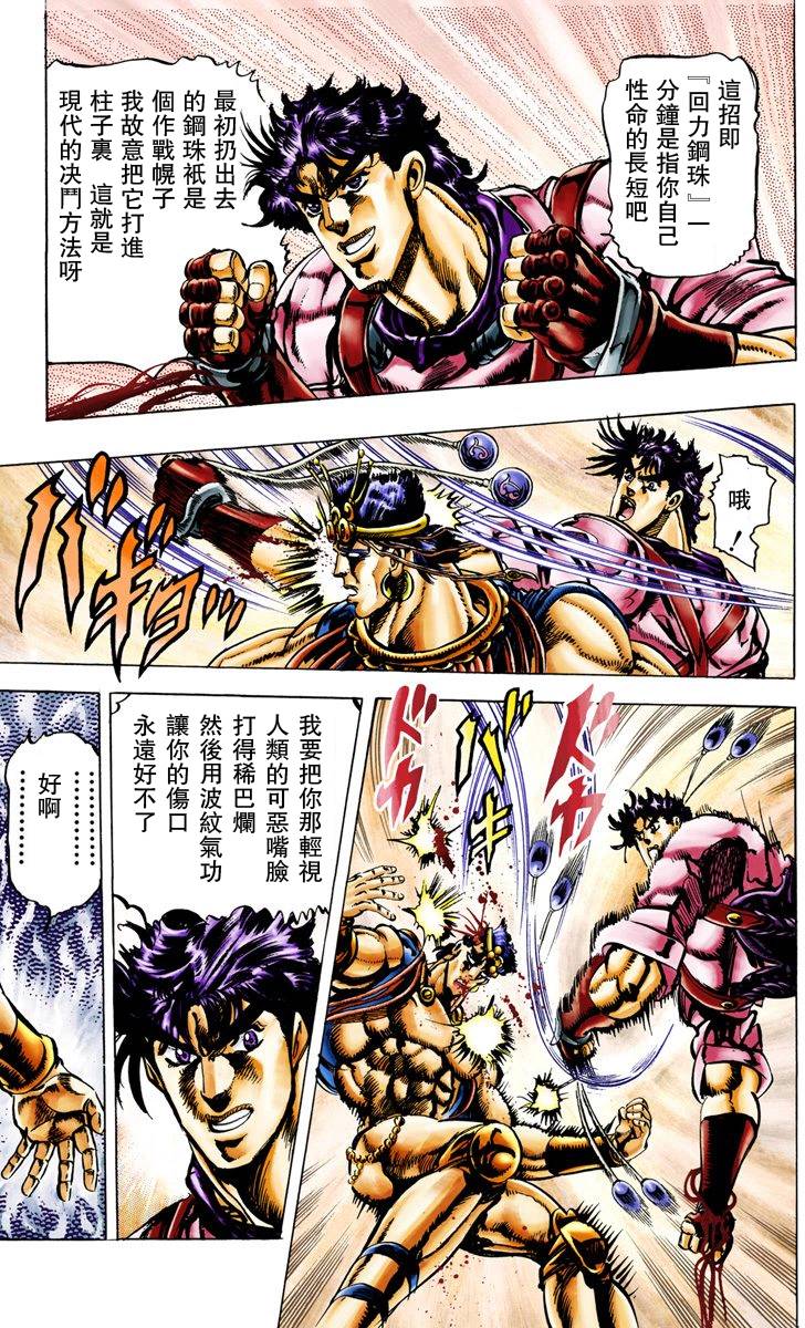 第 37 页