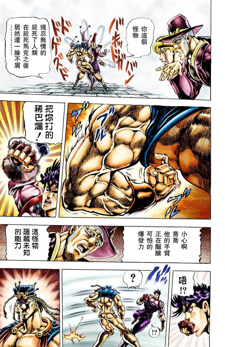 第 42 页
