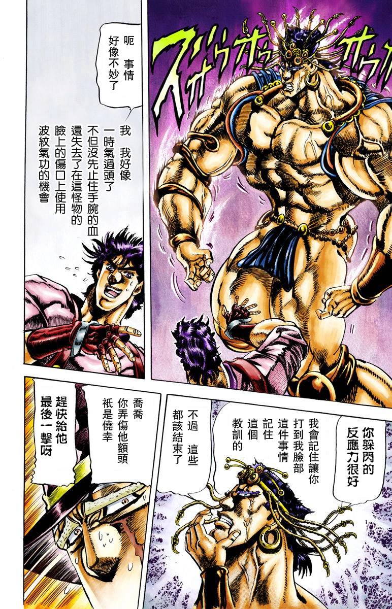 第 43 页