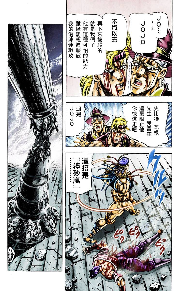 第 52 页