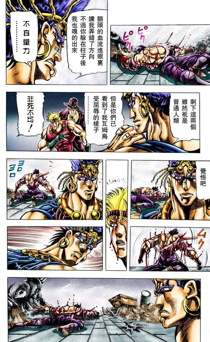 第 53 页