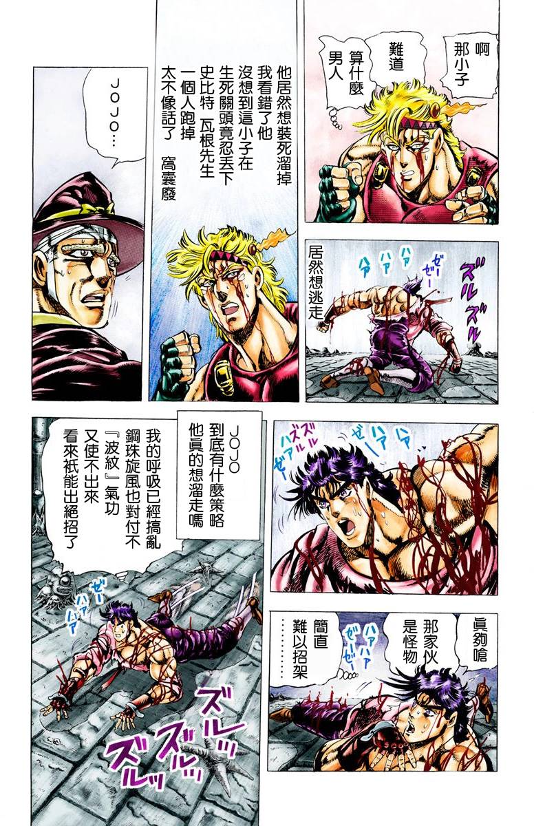 第 55 页