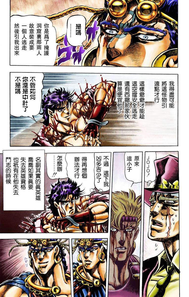 第 58 页