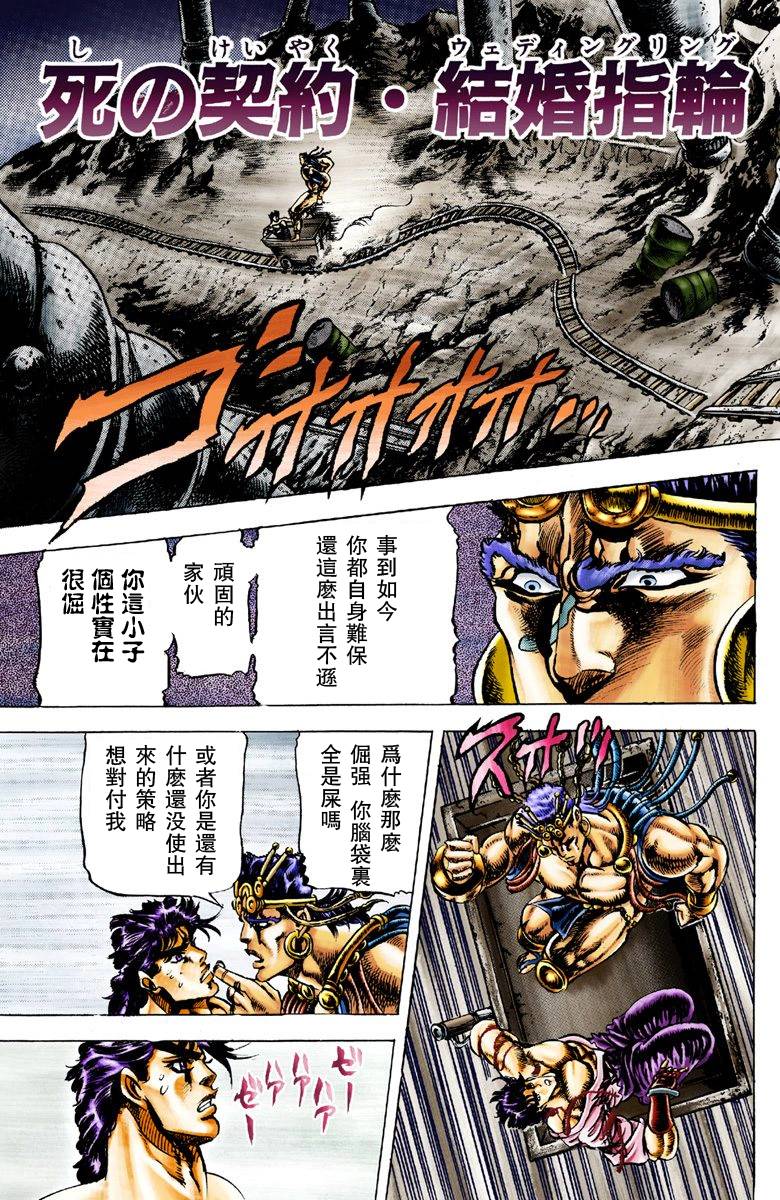 第 60 页