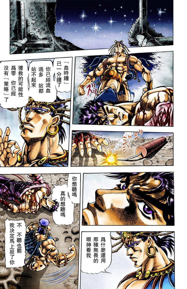 第 64 页