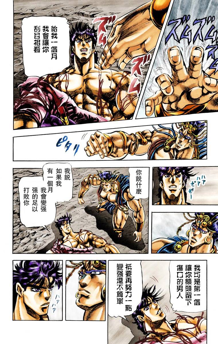 第 65 页