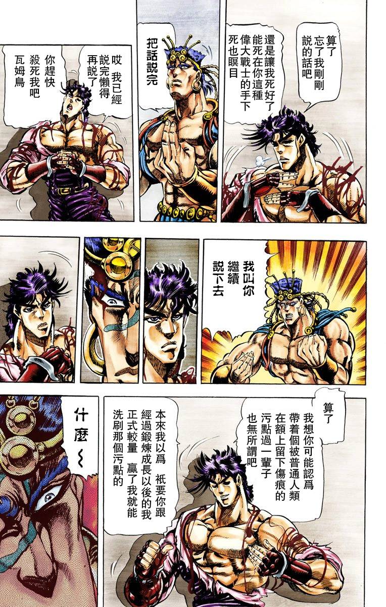 第 66 页