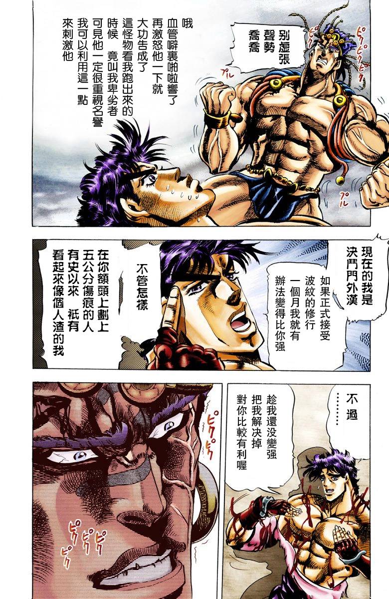 第 67 页