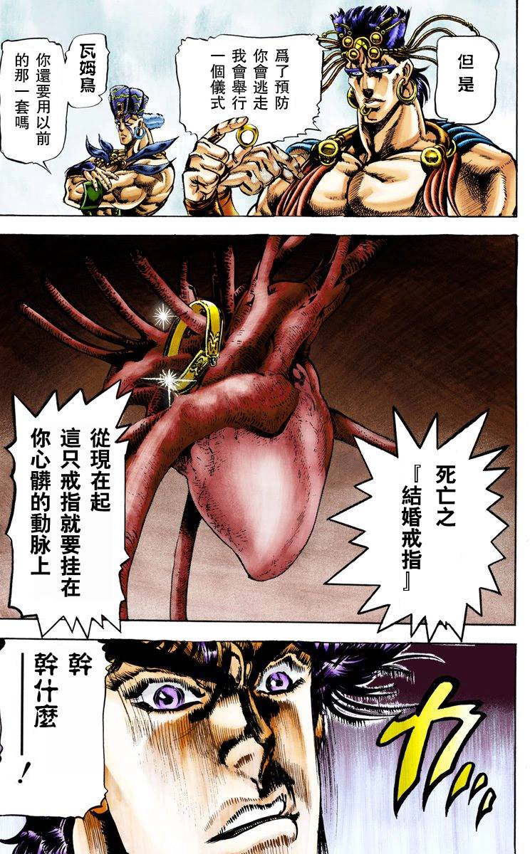 第 70 页