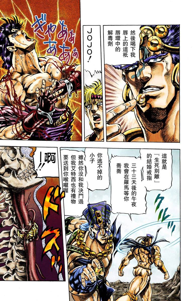第 72 页