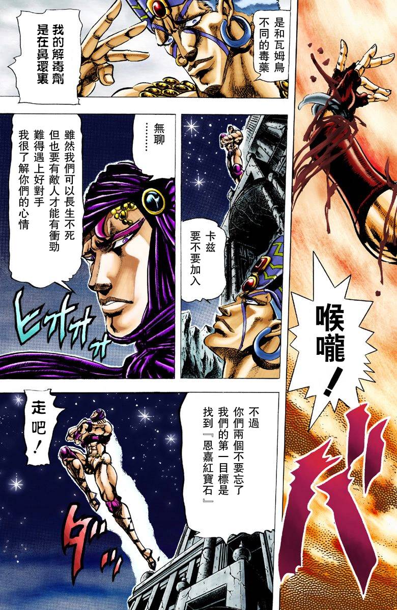 第 74 页