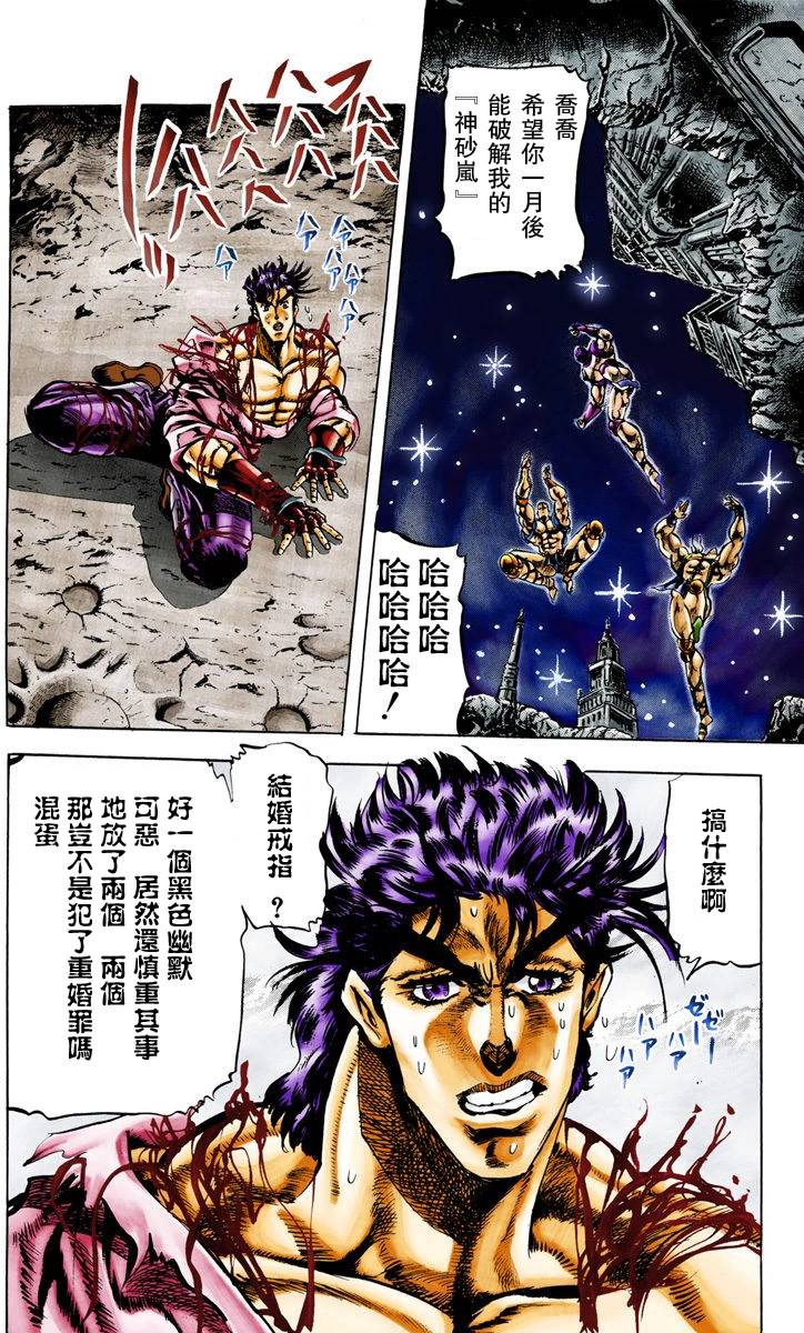 第 75 页