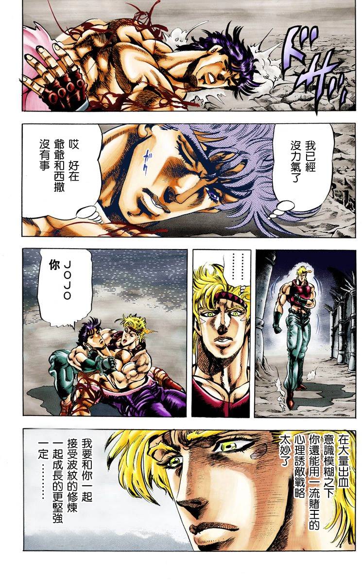 第 76 页