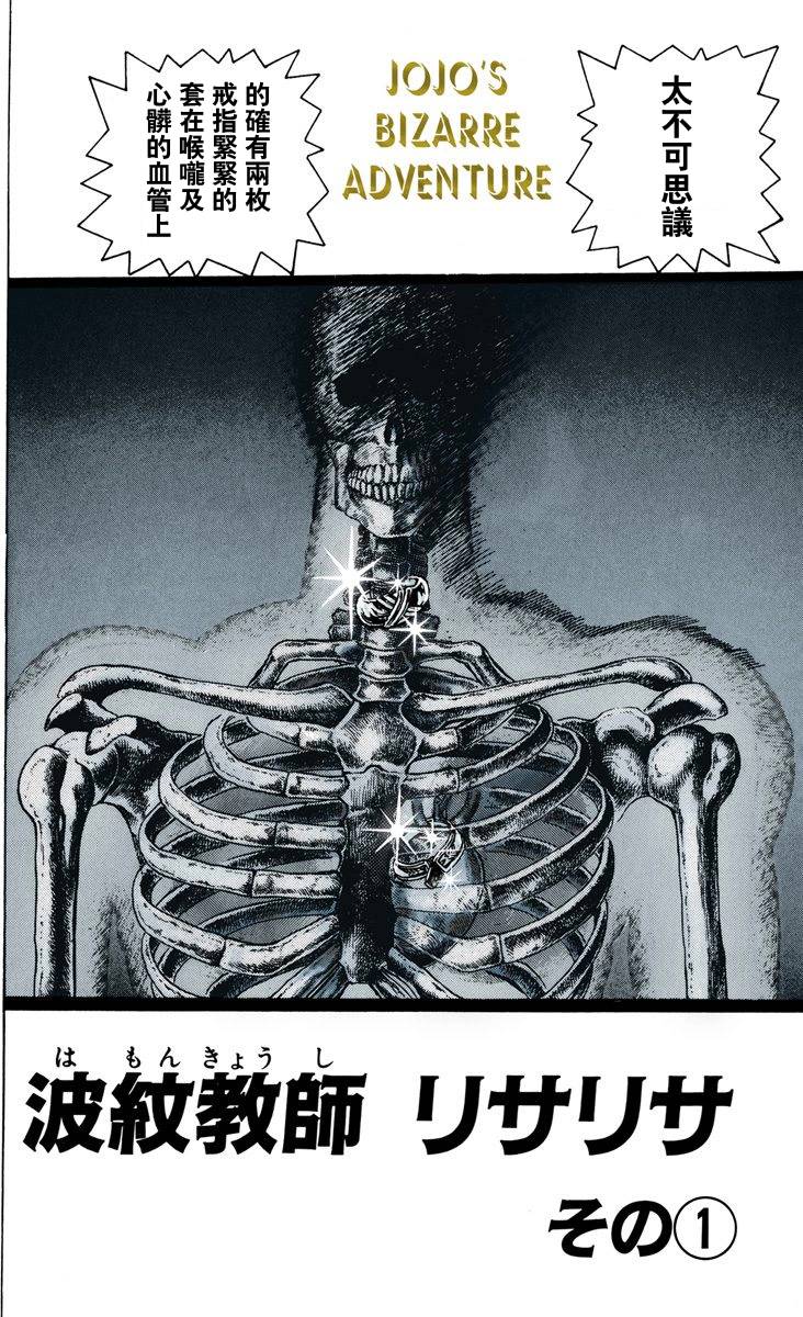 第 77 页
