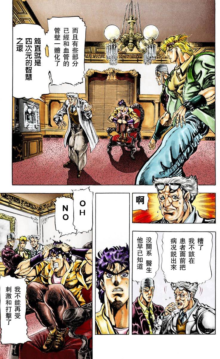 第 78 页