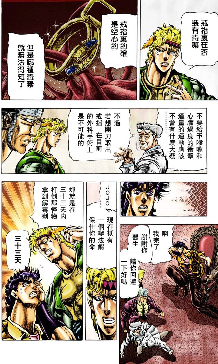 第 79 页