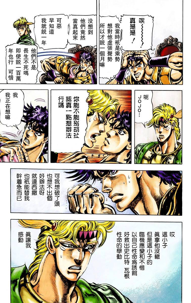 第 80 页