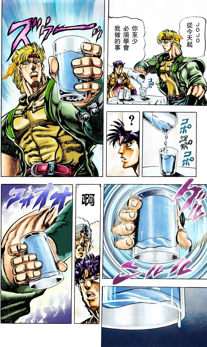 第 81 页