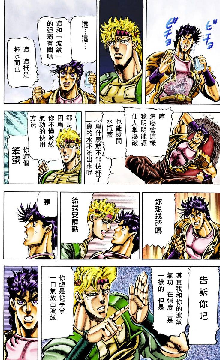 第 83 页
