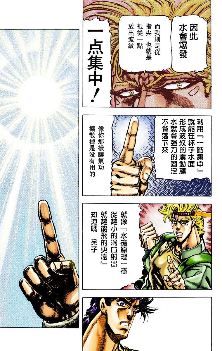 第 84 页
