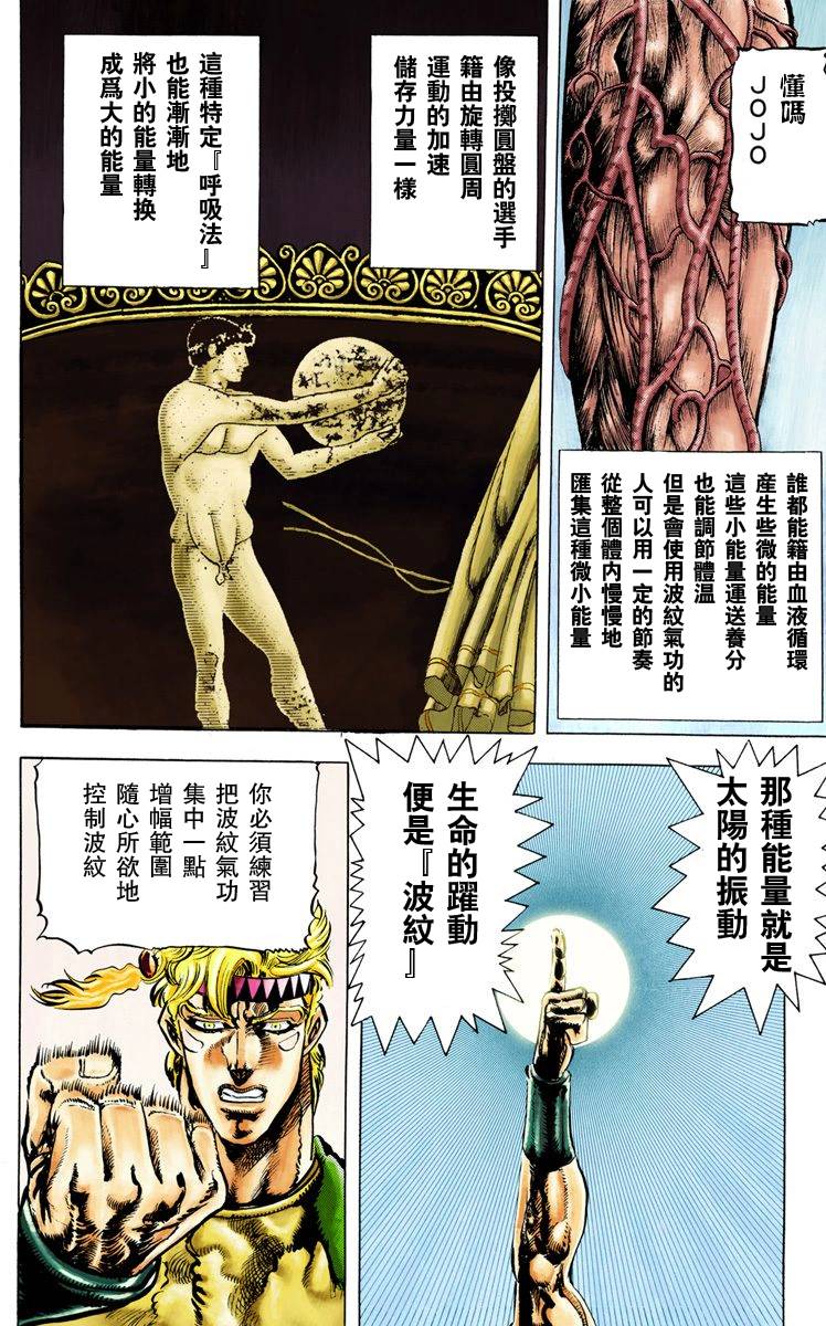 第 85 页