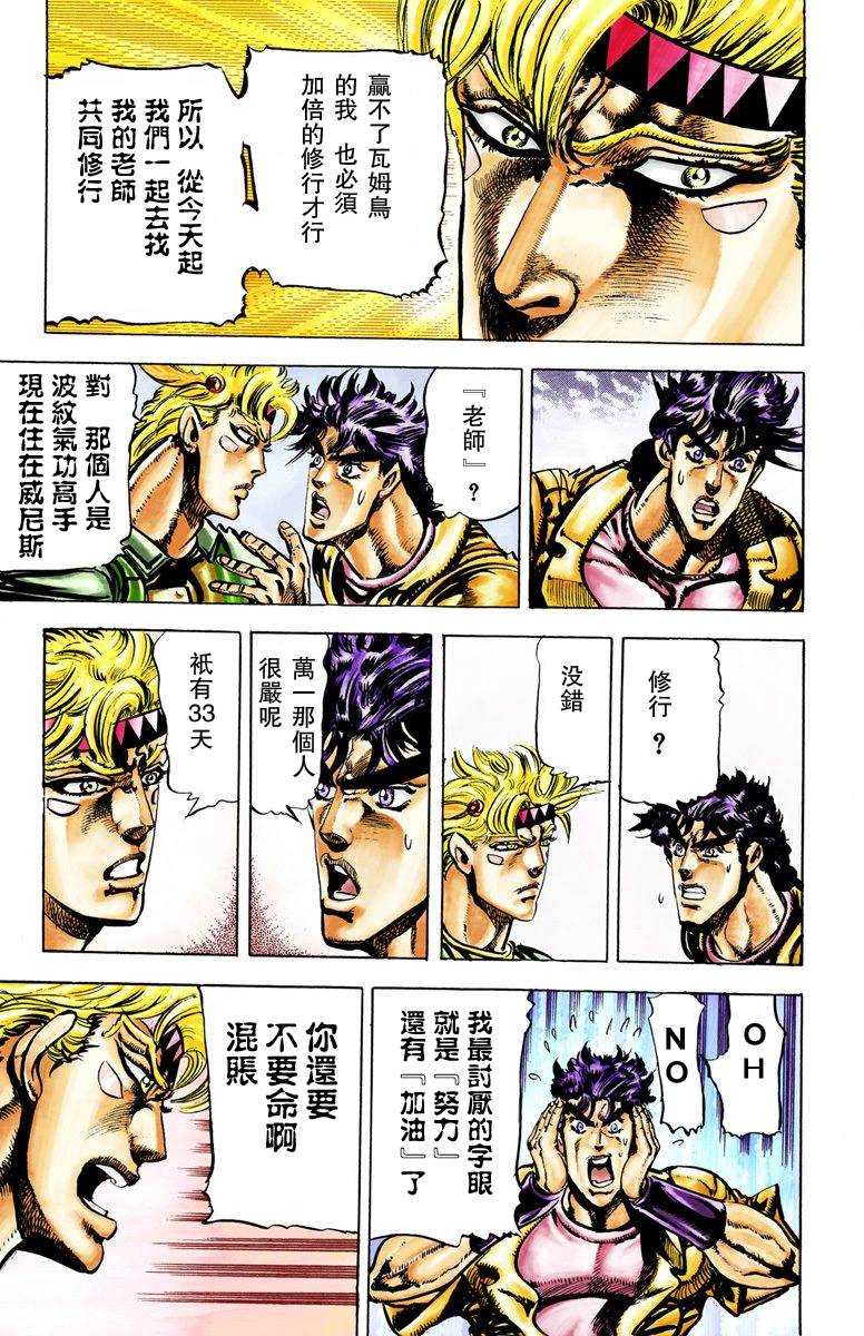 第 86 页