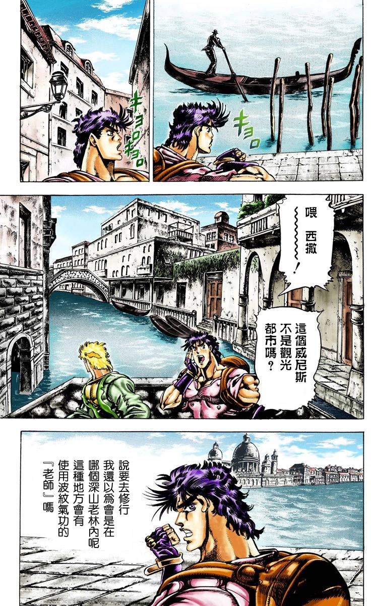 第 88 页