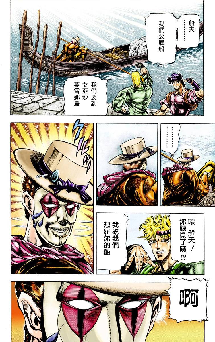 第 89 页