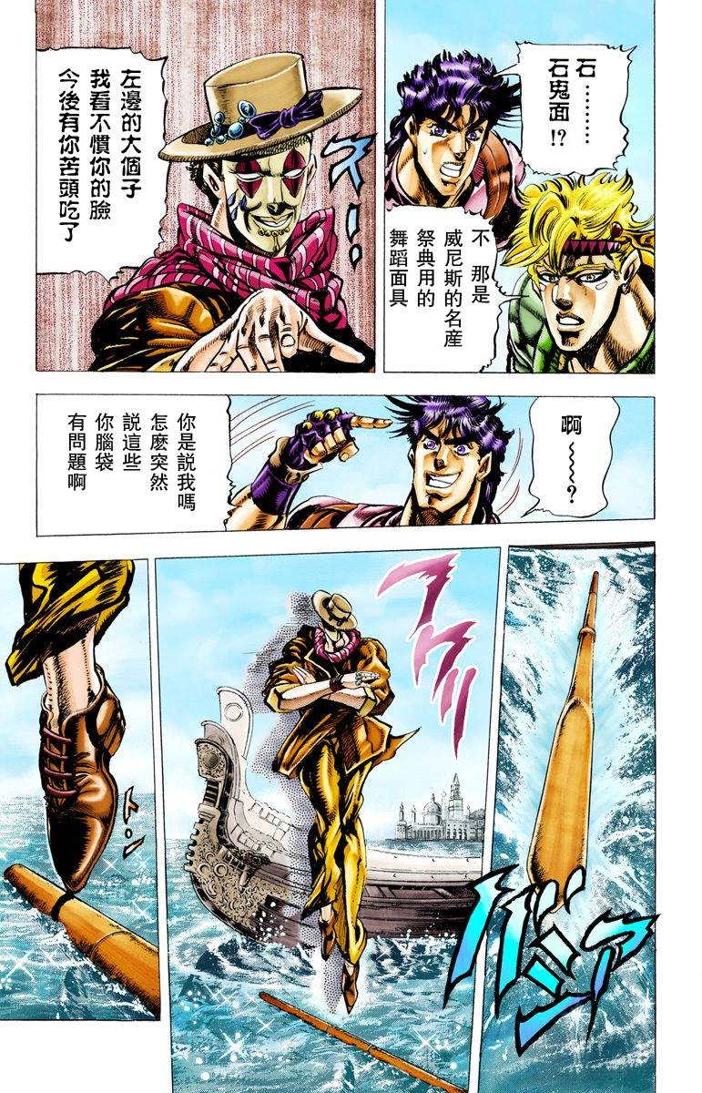 第 90 页