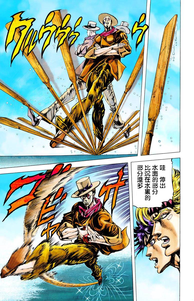 第 92 页