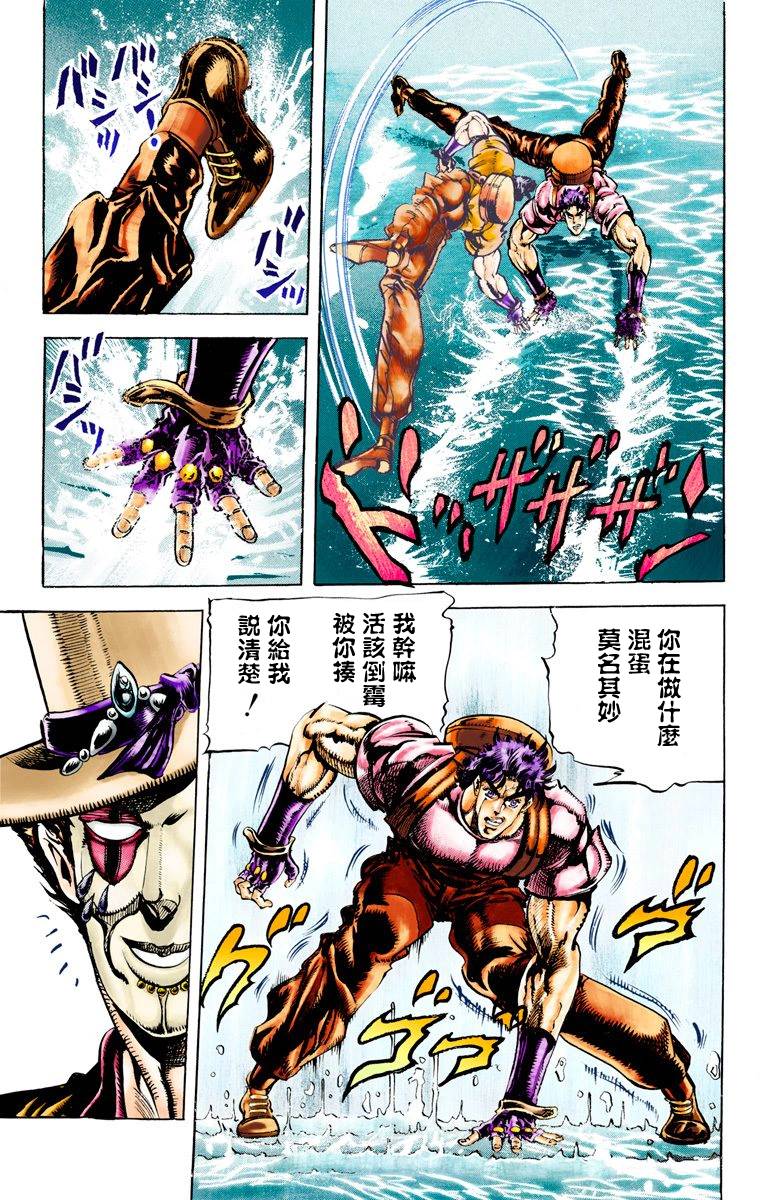 第 94 页