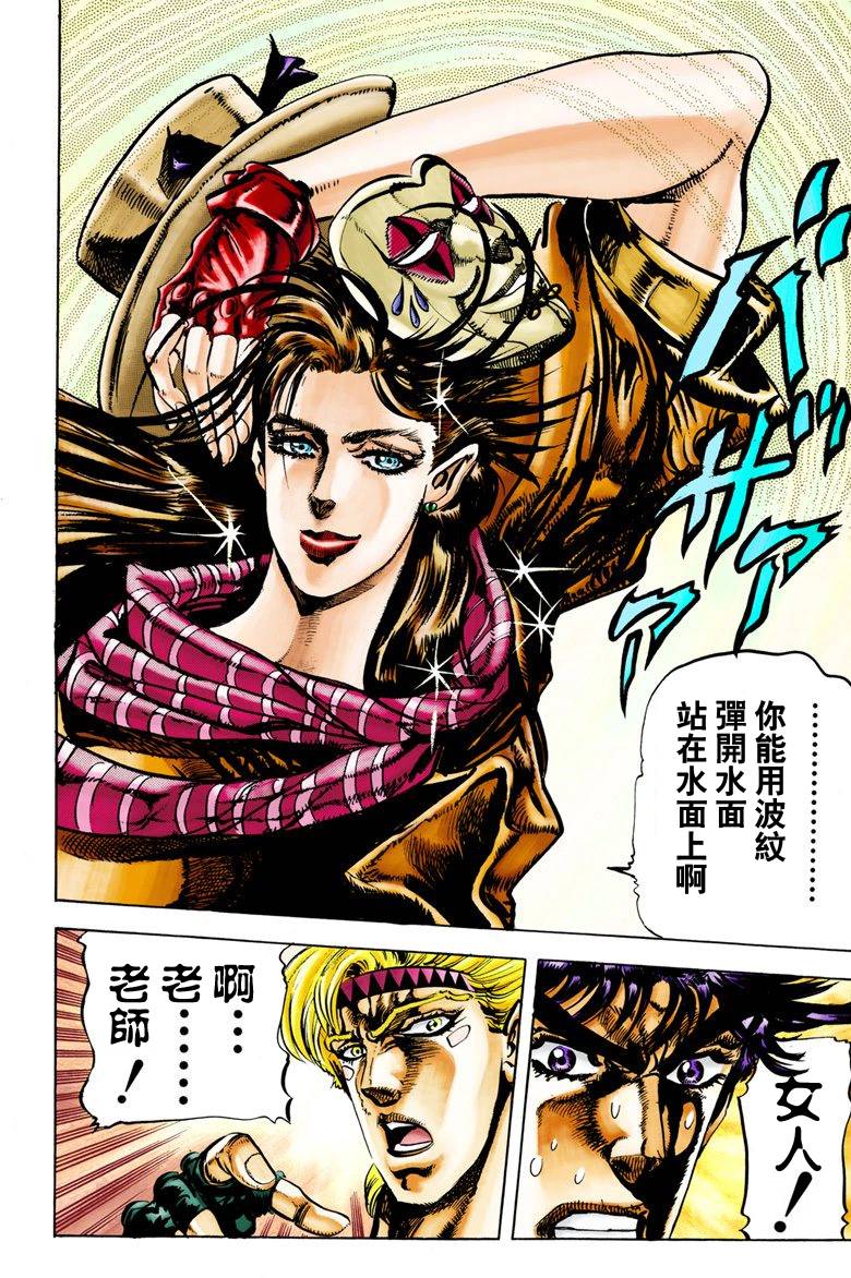 第 95 页