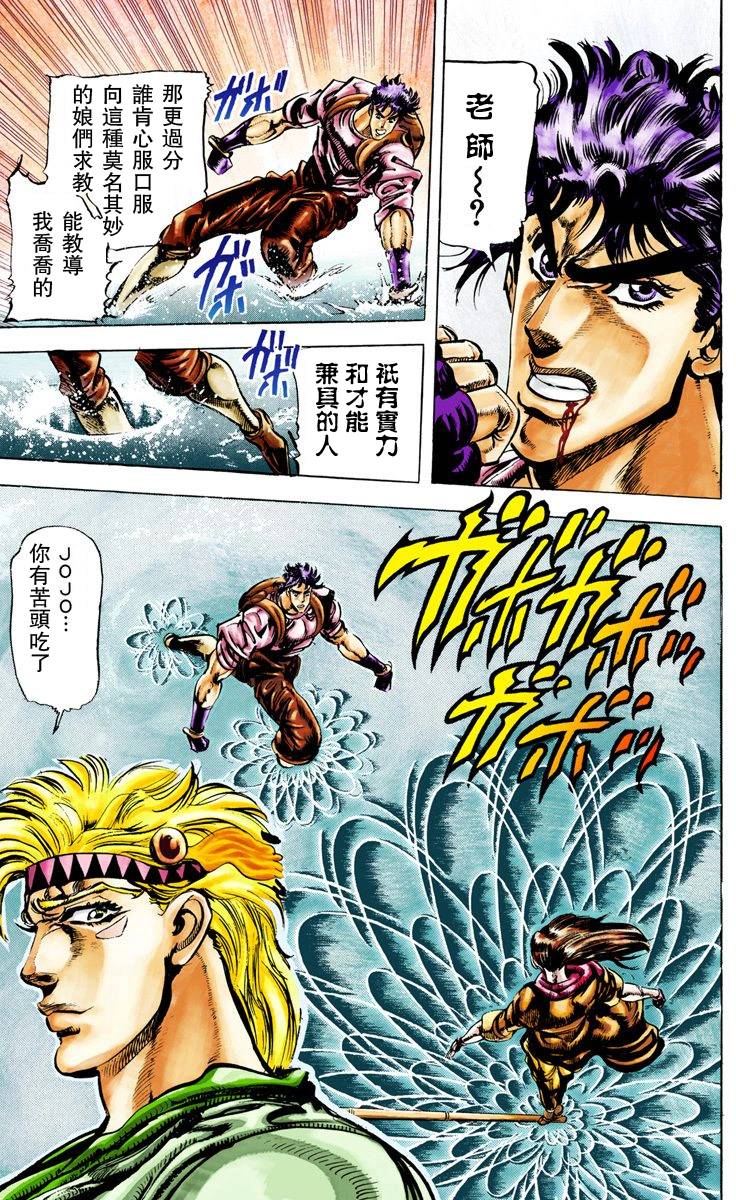 第 98 页