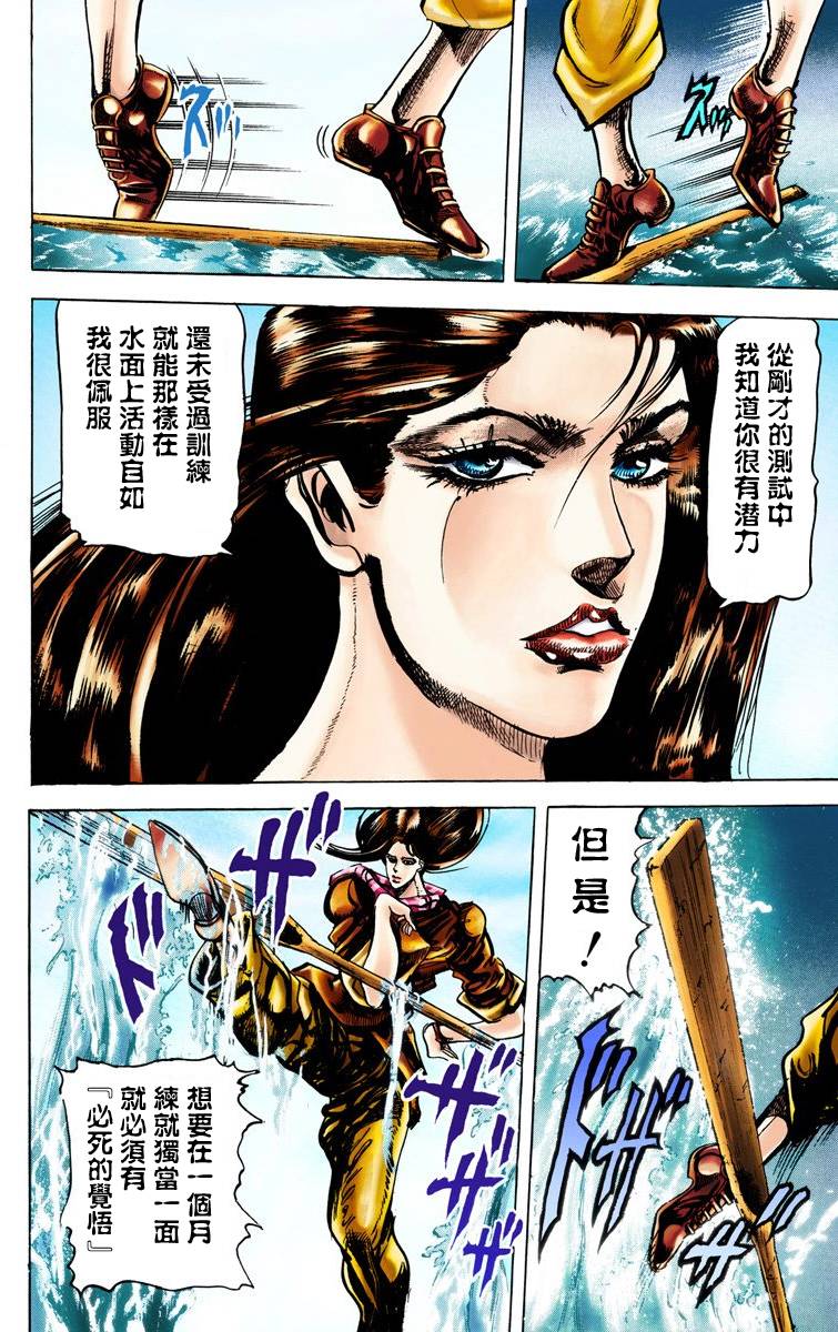 第 99 页