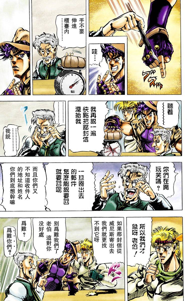 第 100 页