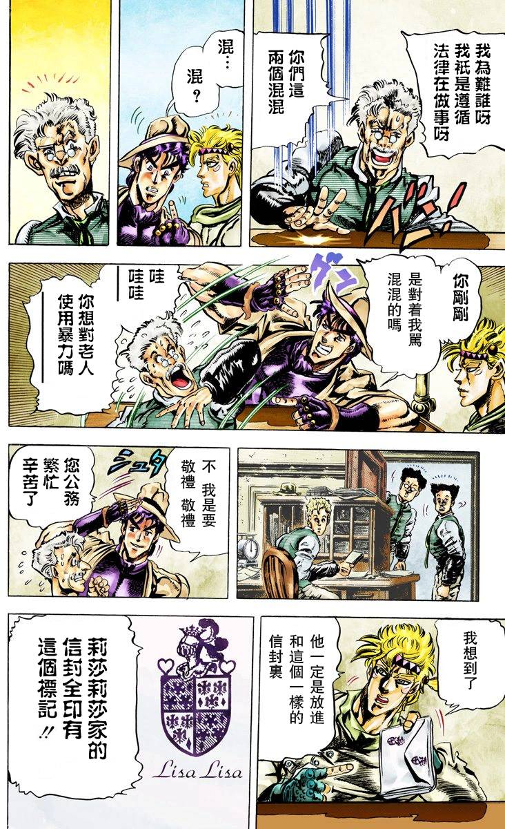第 101 页