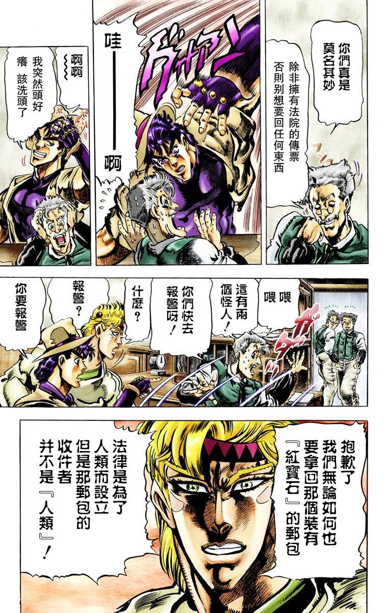 第 102 页