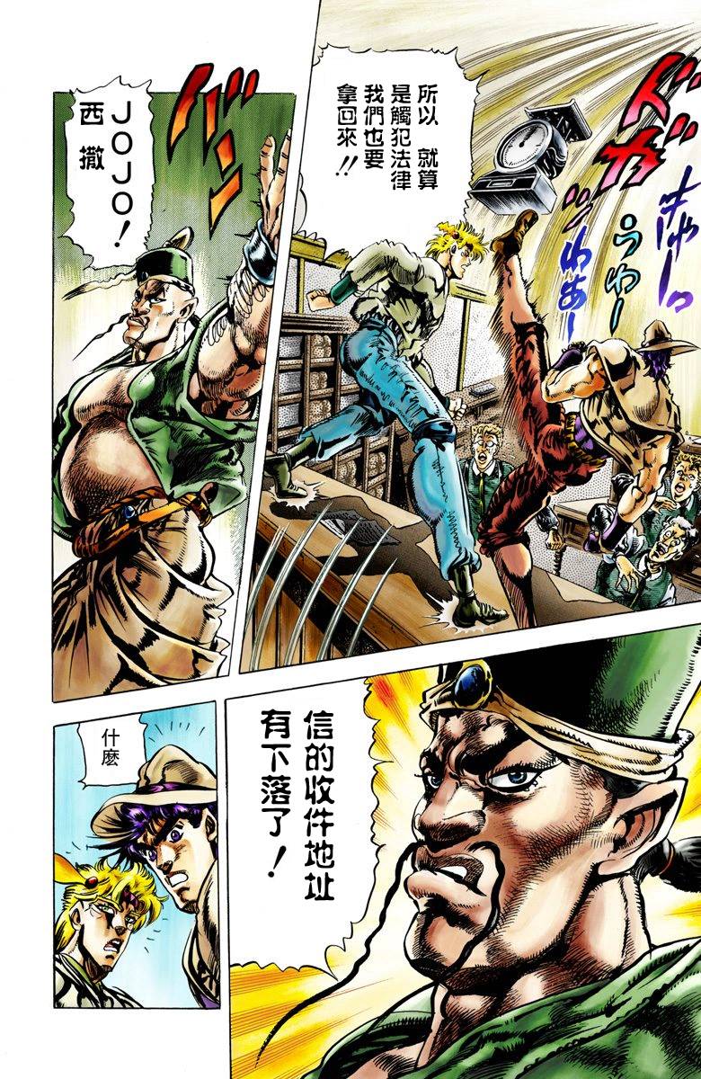 第 103 页
