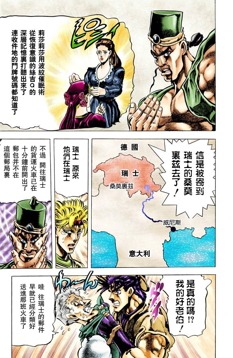 第 104 页