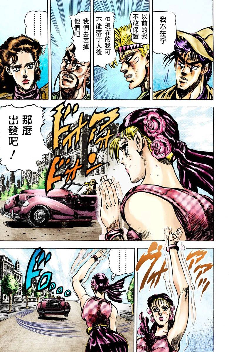 第 106 页