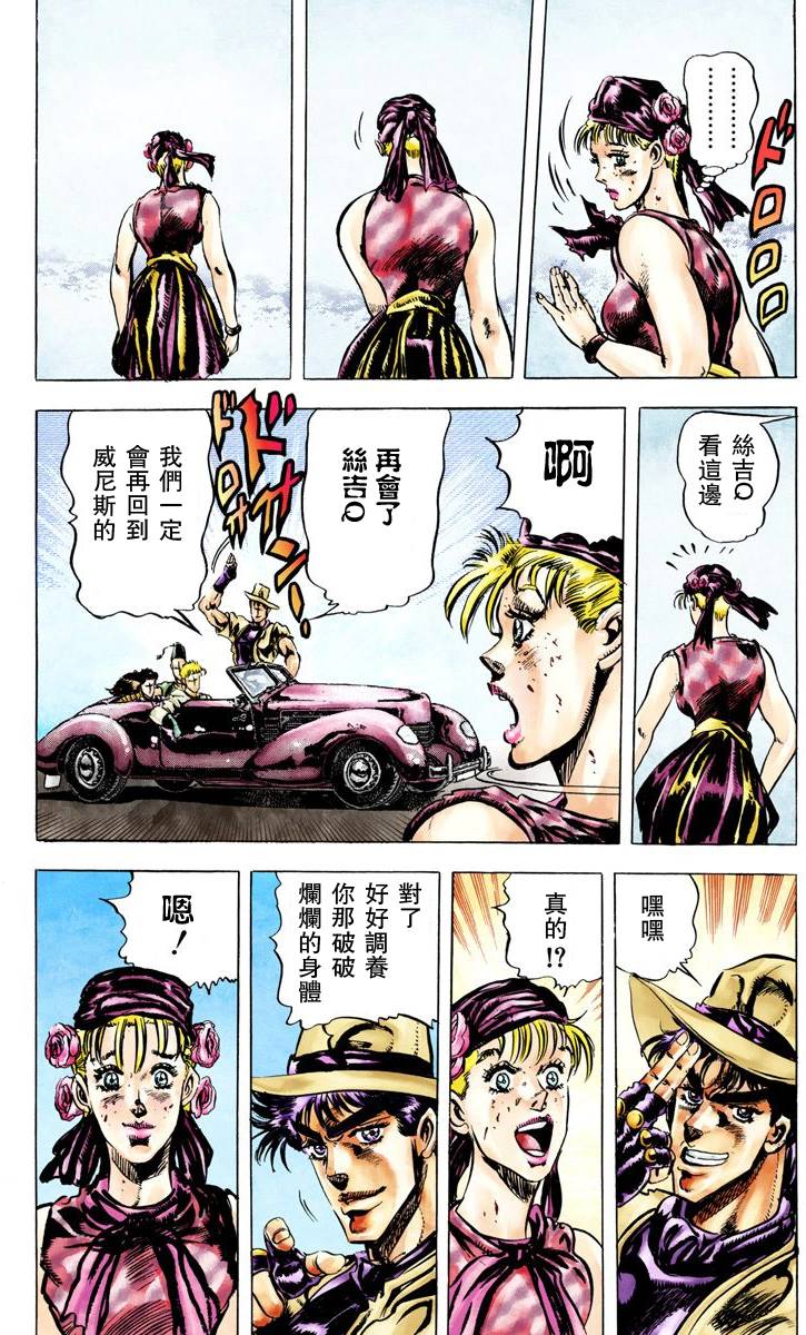 第 107 页