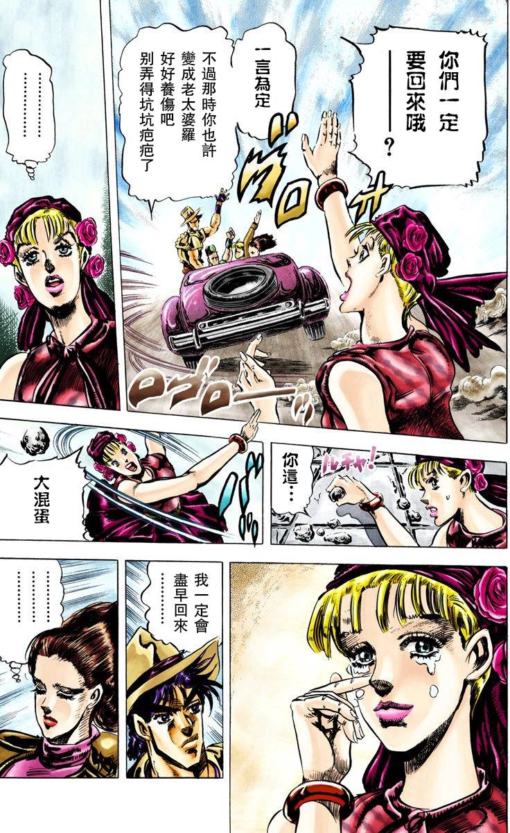 第 108 页